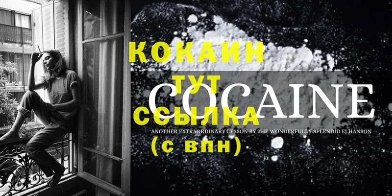 купить закладку  Кострома  COCAIN 97% 