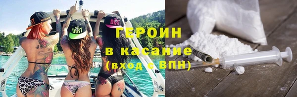 амфетамин Володарск