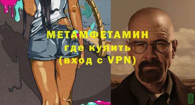 где купить   Кострома  МЕТАМФЕТАМИН Декстрометамфетамин 99.9% 